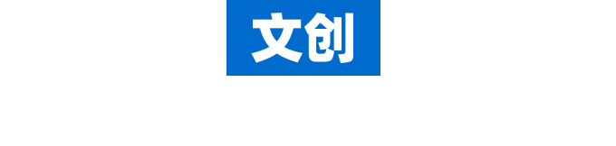 營銷型網站建設